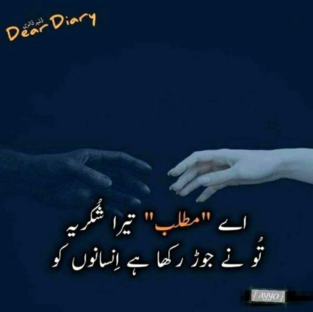 Attitude Quotes image