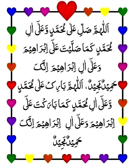 Islamic Quotes image
