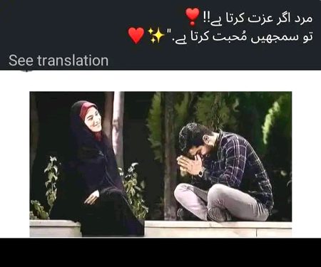 Romantic Poetry image