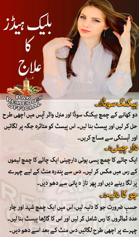 Health & Beauty image