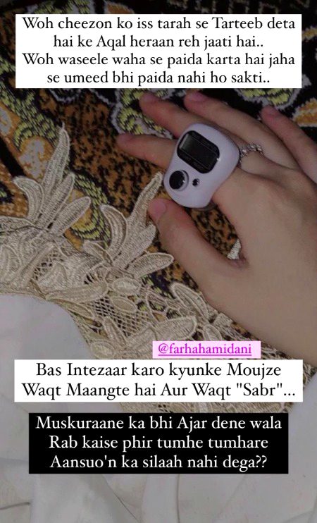 Islamic Quotes image