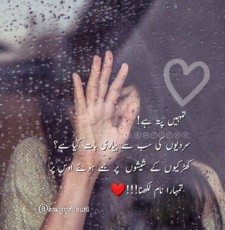 Romantic Poetry image