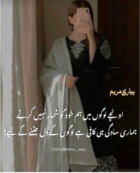 Attitude Poetry image