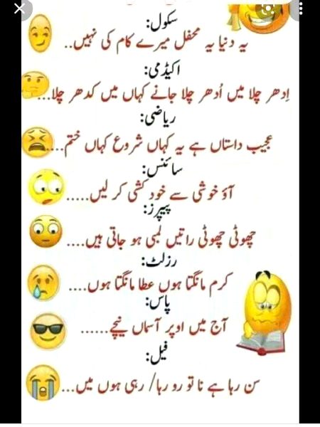 world of students...