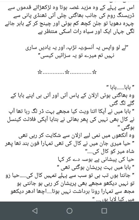 Romantic Novels image