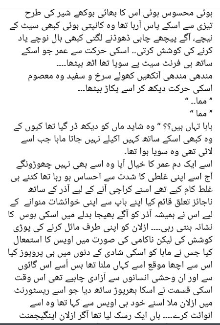 Romantic Novels image