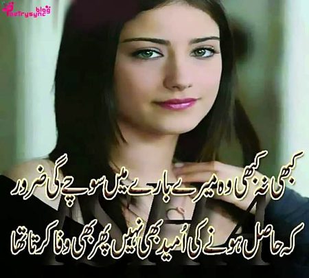 Attitude Poetry image