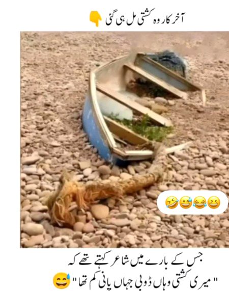 Finally Mil Gyii Mujhe 🤭🤭🤭