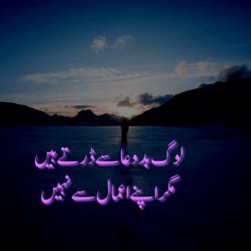 Sad Poetry image