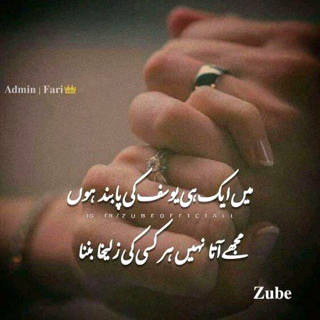 Attitude Poetry image