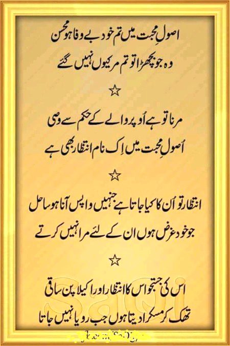 Sad Poetry image