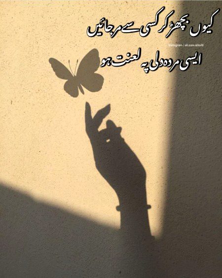 Attitude Quotes image