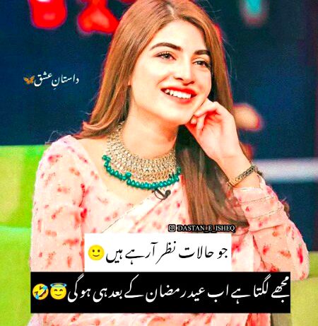 inShaALLaAhH😉😜😜