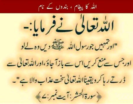 Islamic Quotes image