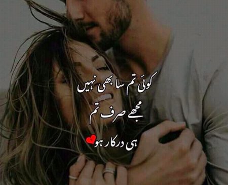 ۔۔۔وہ کہتا ہے انمول ہو تم۔۔۔💗💗۔
میں بھی کہ دیتی ہوں سکون ہو تم۔۔💞💞💕💕💕💝💝💯💯💯✔✔🤲😥😥