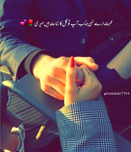 Romantic Poetry image