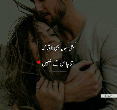 Romantic Poetry image