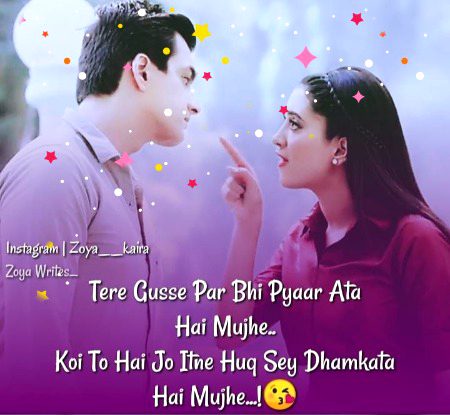 Attitude Poetry image