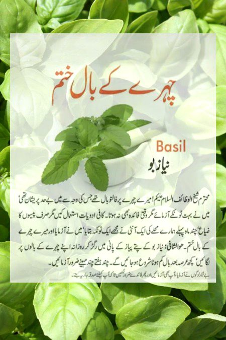 Health & Beauty image