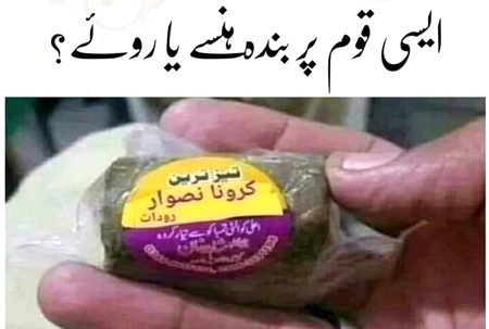 Memes & Satire image