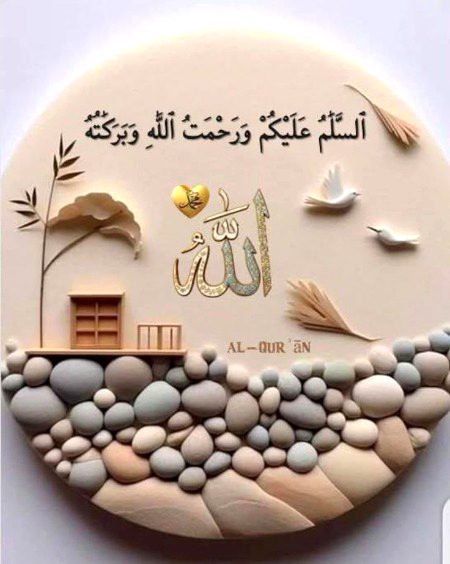 Islamic Quotes image