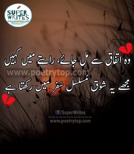 Sad Poetry image