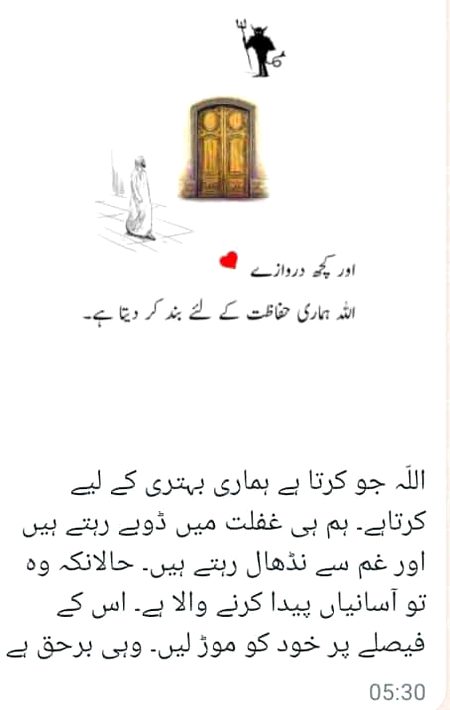 Islamic Quotes image
