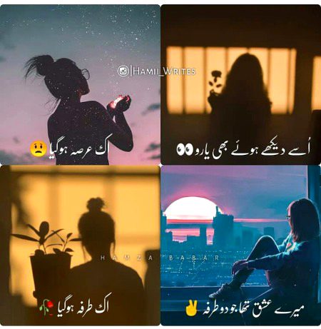 Sumira_Ameen_22🌷🌷