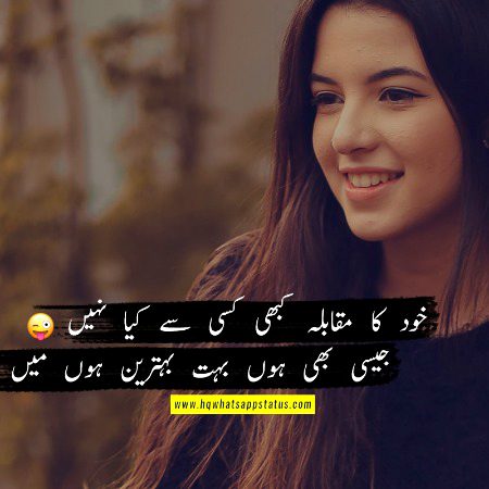 Attitude Quotes image