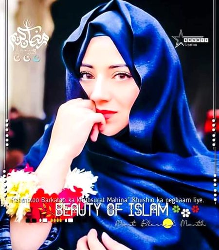 Beautiful People image