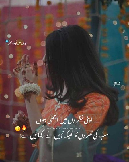 Attitude Poetry image