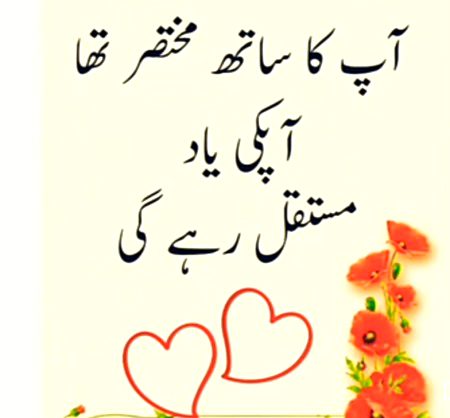 Sad Poetry image
