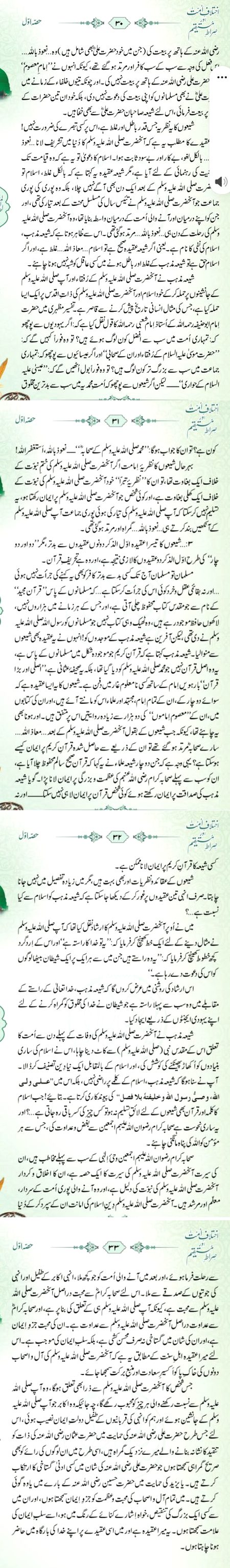 Islamic Quotes image