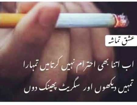 Attitude Poetry image