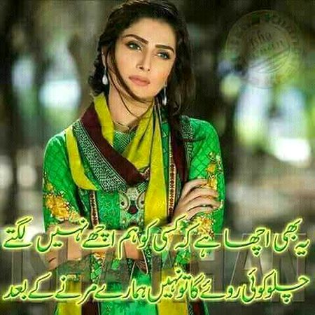 Yes  Yehi  hoga  InshAllah  👌