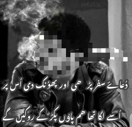 Attitude Poetry image