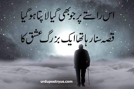 
🌺چلو ہم پاس رکھ لیں گے تیری باتیں تیری یادیں.،💞
🌺محبت تیرے صدقے میں یہی ملتی ہیں سوغاتیں-----۔,💞💖💖