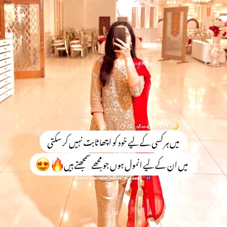 Khushboo..