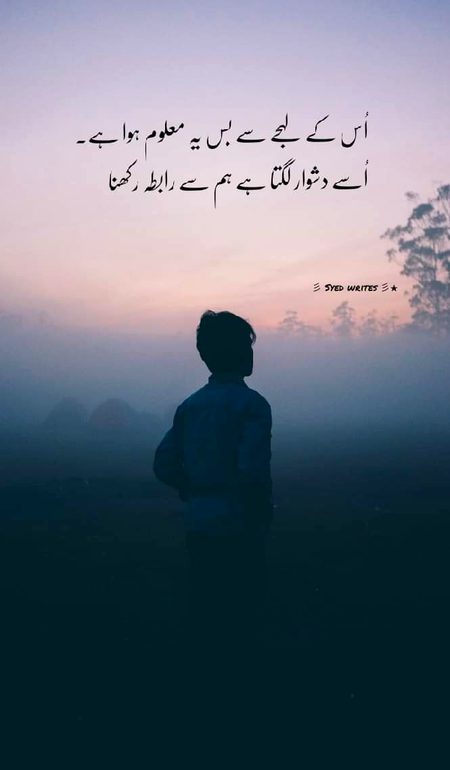Sad Poetry image
