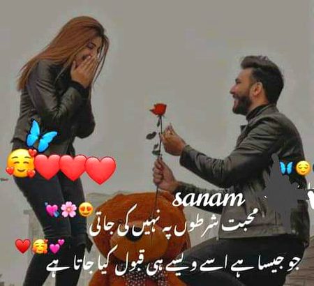 Romantic Poetry image
