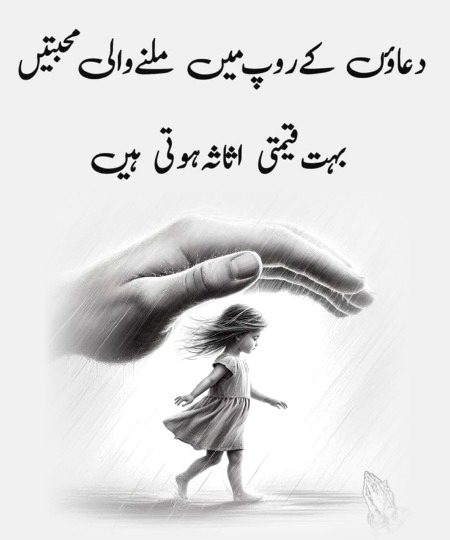Beshak. . .