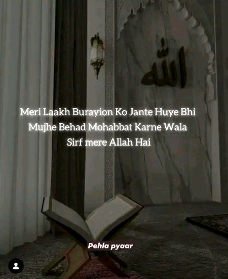 Islamic Quotes image