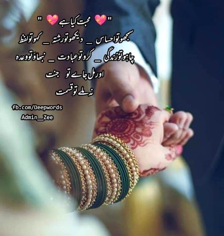 Dua shah❤