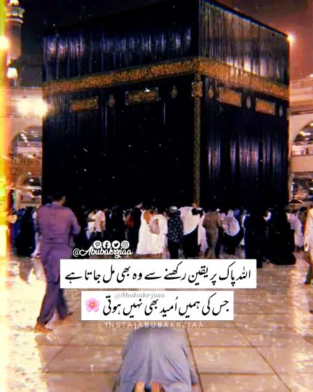 Islamic Quotes image