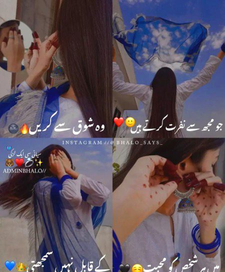 Attitude Poetry image