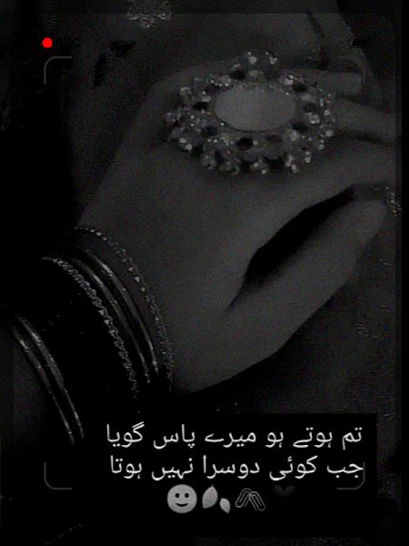 Romantic Poetry image