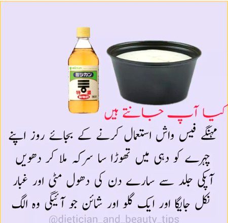 Health & Beauty image