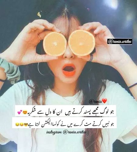 Aur nai ta ke😒😛😎🙃