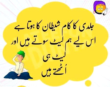 Jokes image