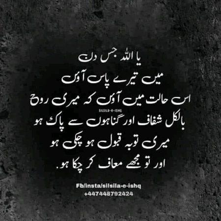 Assalam alaikum ameen suma ameen